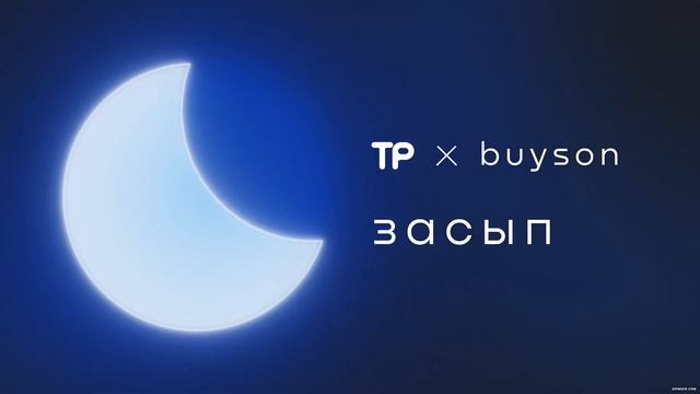 Письмо #6. О том, как всем запретили быть крутыми смотреть онлайн