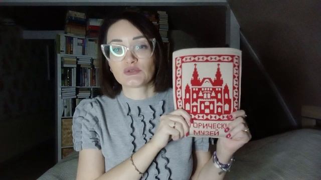 Прочитанное и то, что Читаю сейчас смотреть онлайн