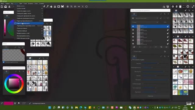 Установила бесплатную программу для рисования My Paint на Windows 11, планшет Huion Kamvas 16. смотреть онлайн