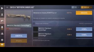 Новый способ передачи голды!!!!Как передать голду другу