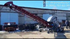 Погрузчик зерна и початков ковшовый шнековый КШП-6УМ