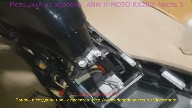 Китайский мотоцикл из коробки. ABM X-MOTO RX200. Часть 3. Не заводится! Что делать?