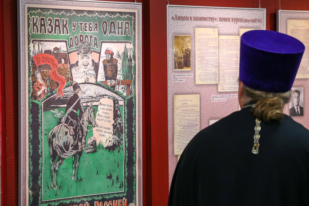 Выставка в Москве расскажет о роли казачества в Первой мировой войне / Город новостей на ТВЦ