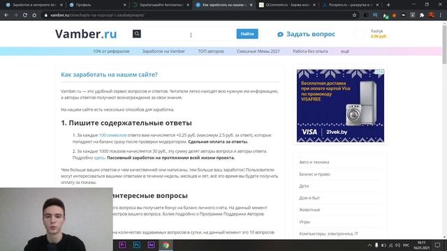 5 Сайтов для ЗАРАБОТКА в Интернете | Как ЗАРАБОТАТЬ 100 рублей? смотреть онлайн