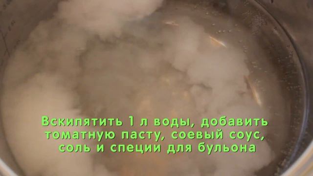 Сейтан - растительный пшеничный белок, заменитель мяса смотреть онлайн