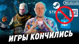 Про запреты игр и пропажу Silent Hill, Steam Deck, Elden Ring и Elex 2 | Опергеймер