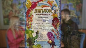 Визитная карточка  Поповой А.А., МБУДО ЦДОД город Тамбов