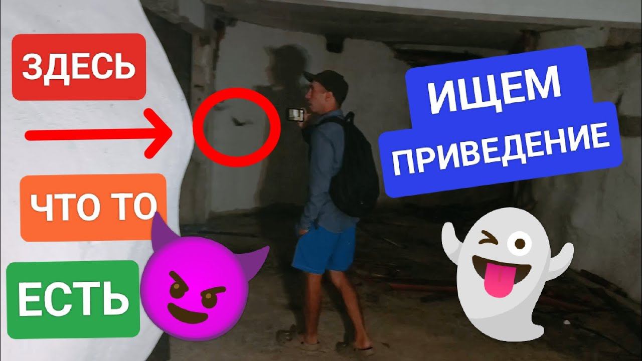 Куда исчезли люди? Заброшенный отель на острове Боракай Мистические ощущения на каждом шагу смотреть онлайн