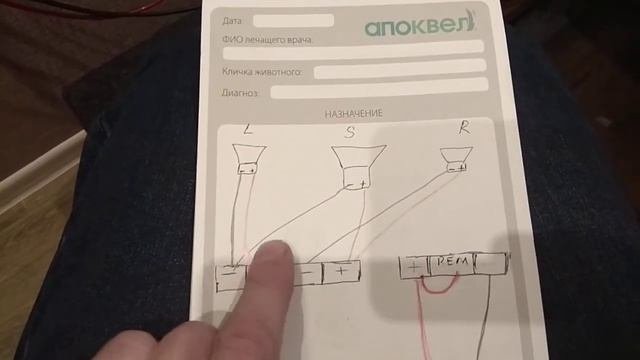 Подключение двухканального автоусилителя дома, часть 2