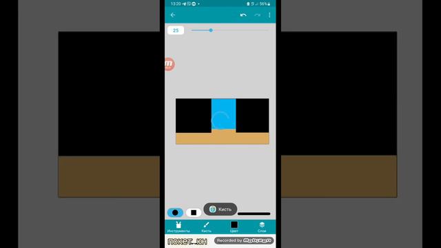 Как сделать чикен ган в покет код 1 часть смотреть онлайн