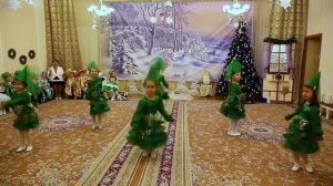 Танец ёлочек