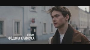 Короткометражный фильм "Шоссе Энтузиастов" (трейлер)