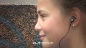 Мальчик предложил встречаться девчонке