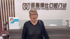 Отзыв Людмилы Михайловны.