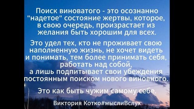 Поиск виноватого
