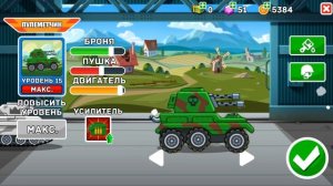 ОБНОВЛЕНИЕ! ВЫИГРАЛ НОВЫЙ ТАНК ПУЛЕМЕТЧИК И УЛУЧШИЛ НА 15 УРОВЕНЬ в Hills of Steel