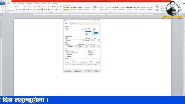 How to change Instantly Font (Nepali to English) while typing | Nepali typing Tips and Tricks||