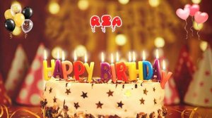 RZA Happy Birthday Song – Happy Birthday to You