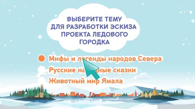 Живём на севере.mp4