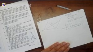 Геометрия 7 класс. Задача № 106.