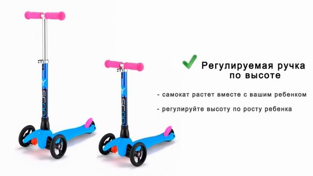5 правил выбора самоката ребенку! смотреть онлайн
