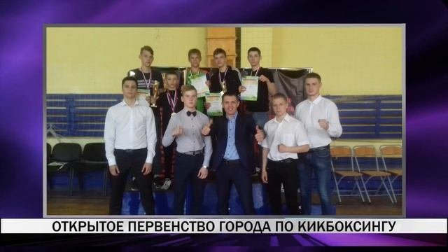 В Нижнем Тагиле прошло открытое первенство города по кикбоксингу