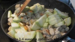 Овощное рагу из кабачков с мясом на скорую руку