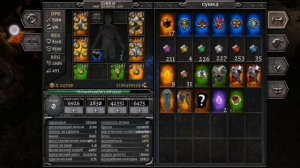 Анима астралиум. Anima astralium.