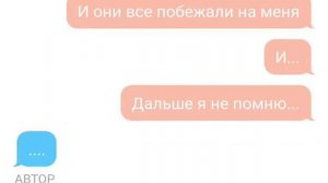 Баку и Соня // Переписка //Любовь через многие года...