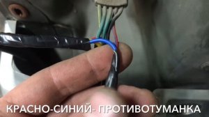 Как установить фаркоп и электрику Ниссан патфайндер, Hitch Nissan Pathfinder #фаркопнапафик