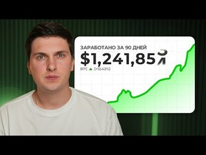 КРИПТОВАЛЮТА БАЙБИТ ДЕЦЕНТРАЛИЗАЦИЯ / 加密貨幣 BYBIT 去中心化 / DECENTRALIZATION BYBIT CRYPTOCURRENCY