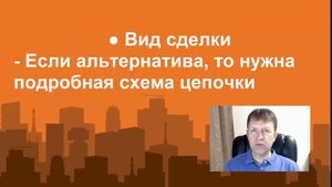 Как оформить аванс при покупке квартиры и, где взять авансовое соглашение?