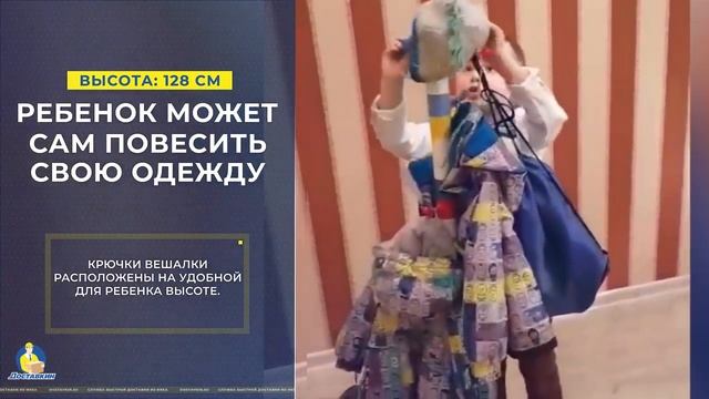 ИКЕА. Веселый обзор детской вешалки КРОКИГ смотреть онлайн