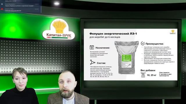 Кормовые добавки в кормлении лошадей!