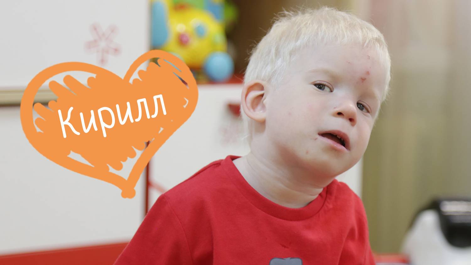 КИРИЛЛ
