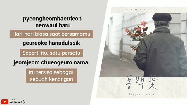 Jukjae Ft. Hyuk 동백꽃 Camellia | Lirik & Terjemahan смотреть онлайн