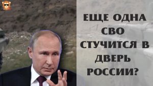 Азербайджан против Армении: Азербайджан находит возможности в российско-украинском конфликте