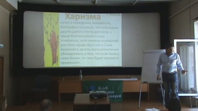 Системный подход к изменениям в организации
