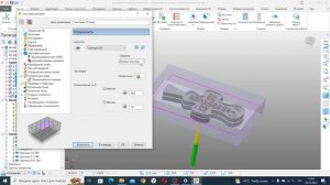 Часть 4. Создание управляющей программы в PowerMill для обработки деревянного крестика.