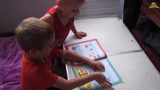 Наши занятия на СО. Семейное образование. Учимся дома. (Часть 39) (05.20г.) Семья Бровченко. смотреть онлайн