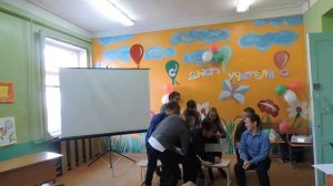 Сценка на День учителя 8 класс