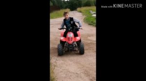 Катаемся на квадроцикле ...