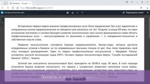 Как просматривать файлы и папки в облаке и редактировать документы в «МойОфис Частное Облако 2»
