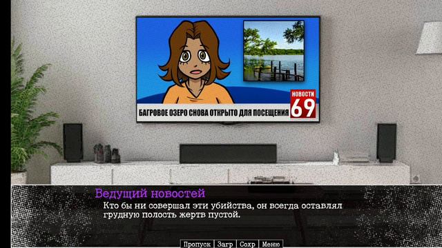 lurking for love demo #2 - Джейкоб вампир?! смотреть онлайн