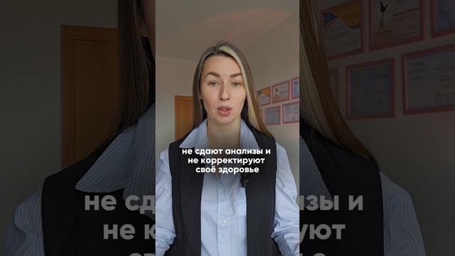 Можно ли рожать без обменки в роддоме. Смотри описание #shorts #shorts #shortsvideo #shortvideo смотреть онлайн