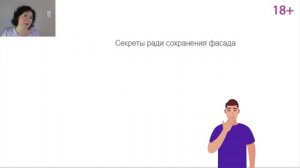 Первые шаги к свободе от Нарциссичной семьи