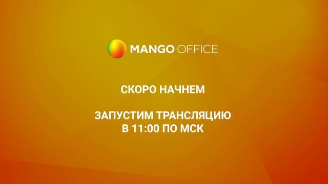 Заставка для внутреннего использования маркетингом смотреть онлайн