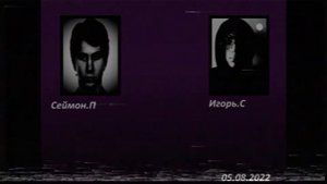 Фонд Окулус: Случай №13