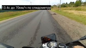 Sym Crox 125 замер разгона до 70км/ч