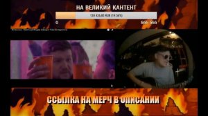 Руслан CMH поёт «дед Максим» на стриме